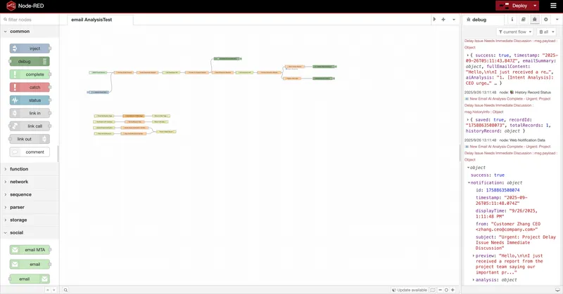 email-analysis-deepseek